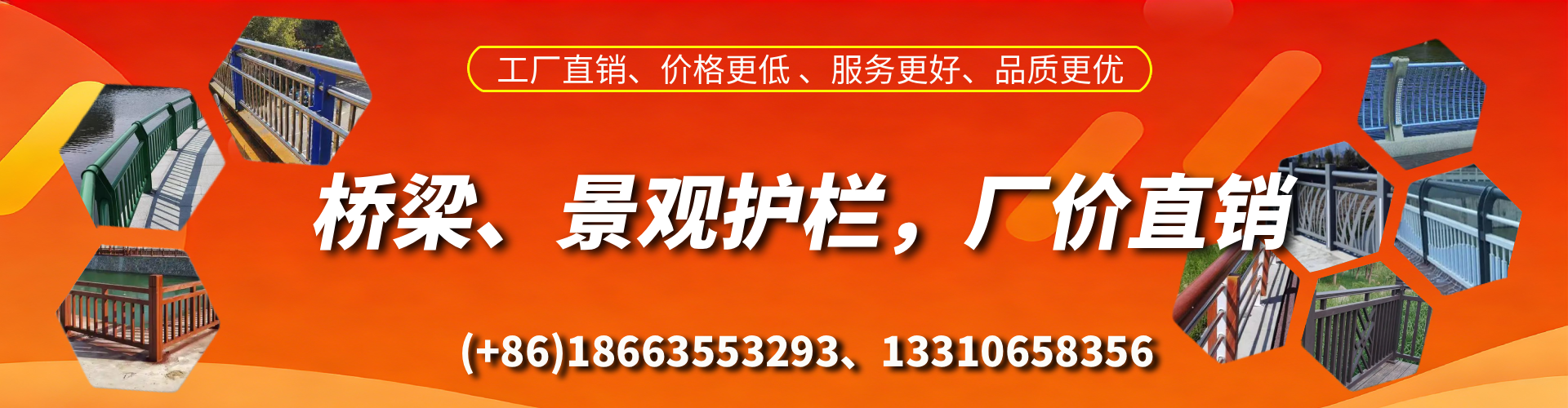 芜湖桥梁护栏生产厂家